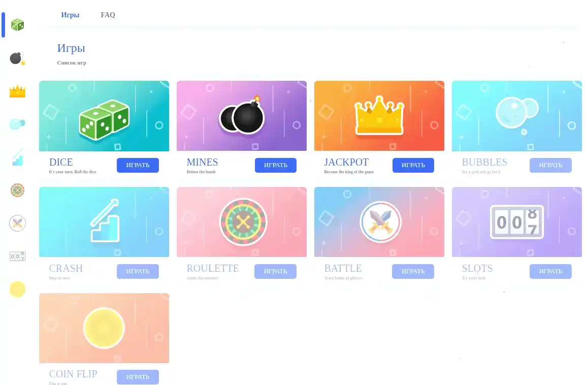 Процесс верификации и вывода в казино Легзо